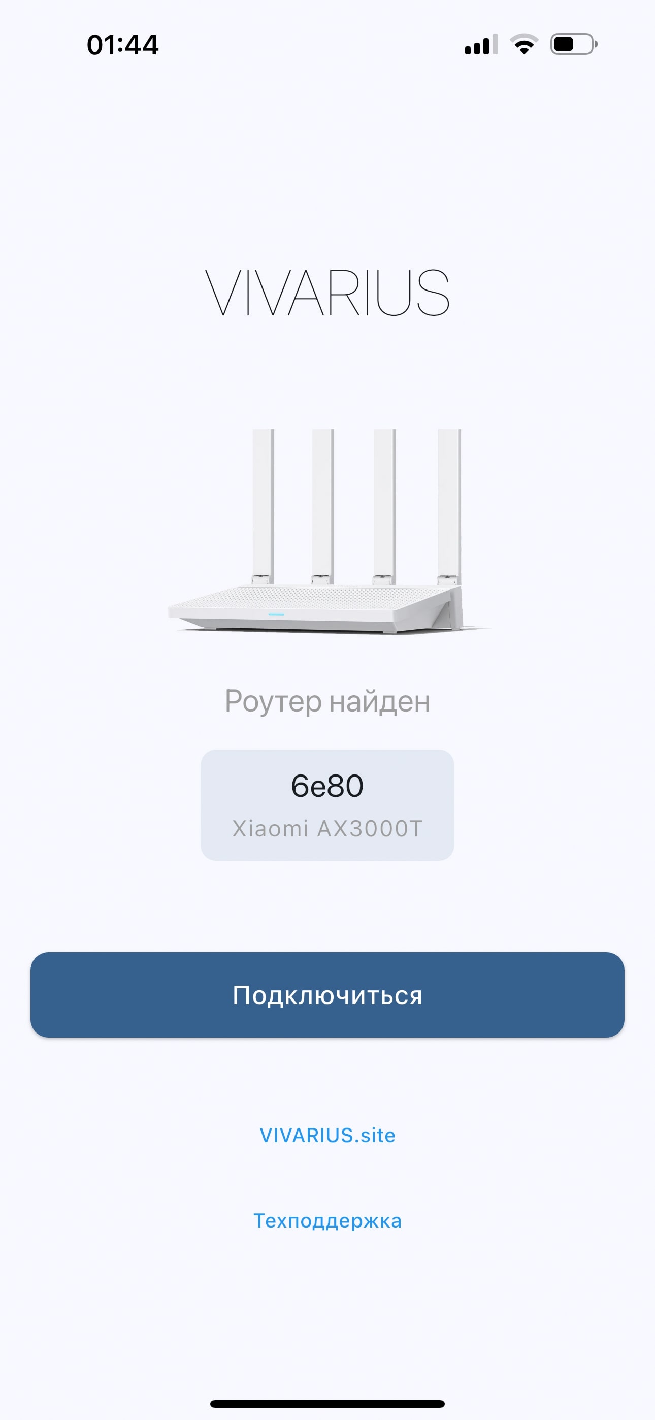 Скриншот приложения 7