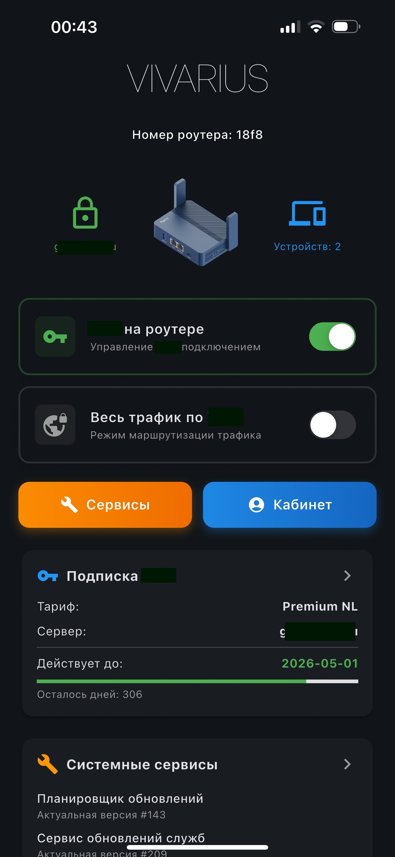 Скриншот приложения 8
